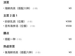 -智民小馆·佛跳墙(东岸国际店)