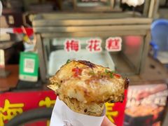 -傅公桥梅花糕(新河南路店)