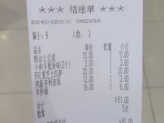 -萨莉亚意式餐厅(上下九店)