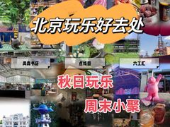 -Catail前苑(前门大街店)