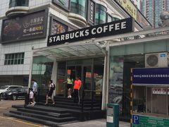 -星巴克(深圳佳宁娜友谊广场店)