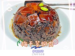 -孔乙己(后海店)