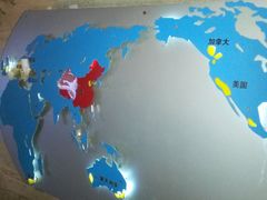 -青岛葡萄酒博物馆