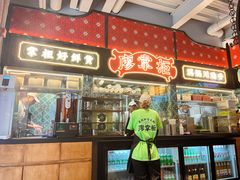 -廖掌柜·重庆鲜货火锅(上海首店)