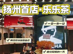 -万达广场(扬州邗江店)