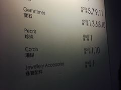 -香港会议展览中心演讲厅