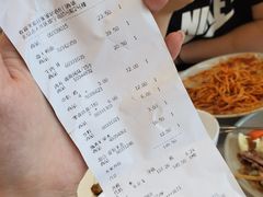 账单-宜家·瑞典风味餐厅(北京西红门店)