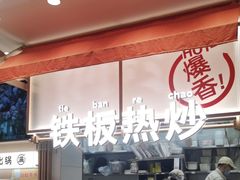 -小满手工粉(北京顺义华联店)