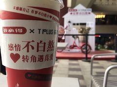 -TPLUS茶家(上海商城南京西路店)
