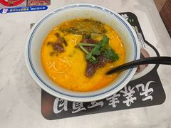 -和府捞面(曹路花园城店)