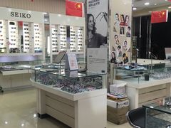 -罗创丹阳眼镜(童卫路店)