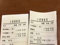 -小姜锅贴(凤凰街店)