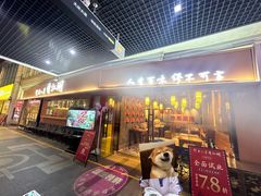 -缪氏川菜(丰盛町店)