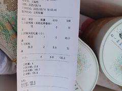 -好一朵茉莉花(老门东店)