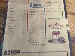 -阿记烧烤(大兴新区店)