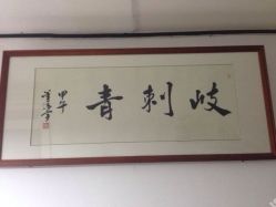 iphone_upload_pic-Black Tattoo Studio