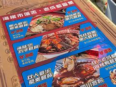-海椒市落舌·麻辣烫冒菜(中关村店)