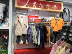 -TOREAD探路者(马甸店)
