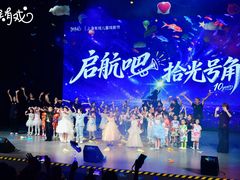 -猴有戏教育戏剧·音乐剧·主持口才·演讲朗诵辩论(环球港华师大校区)