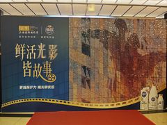 -大光明电影院(南京西路店)