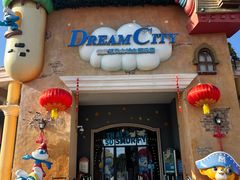 -蓝精灵乐园·世茂精灵之城主题乐园