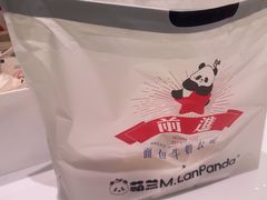-红星前进面包牛奶公司(畅春园店)