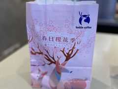 -瑞幸咖啡(西铁营万达广场店)