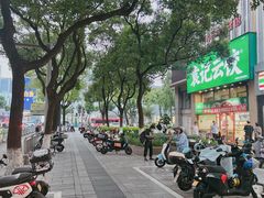 -素满香·Vegan食养自助(天一广场店)