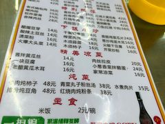 -翟氏天天小吃(上东街区店)