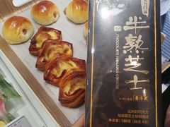 -好利来(团结湖店)