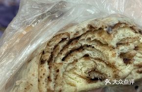 Red Bean Layered Bun