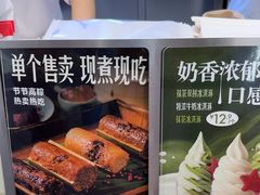 -红星前进面包牛奶公司(君太店)