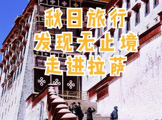 每一步的前行，都是最虔诚的发现， 每一程的征途