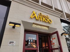 -Grande A'moo(上海万象城店)