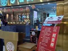 -巴邑火锅·鲜切牛肉(萧山银隆店)