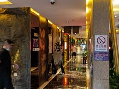 -华夏良子·足道SPA艾灸(翠微店)