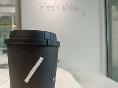 -BLATAGE COFFEE