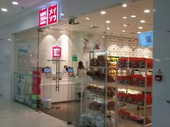 -名创优品(内江万达广场二店)