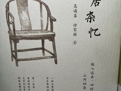 -PAGEONE(北京坊店)