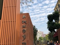 -南越王博物院(王宫展区)
