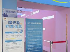 -上海静安大悦城