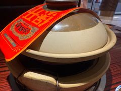 -沙胆彪炭炉牛杂煲(上海日月光广场店)