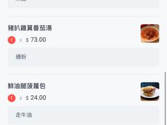 -华嫂冰室(尖沙咀店)