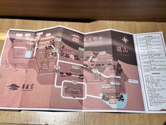 -西安华清御汤酒店