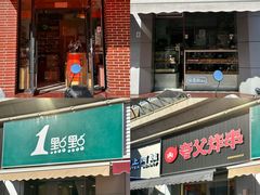 -新世界百货(顺义店)