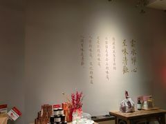 -黔香阁·味(花木店)