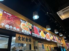 -马海涛牛肉串·午市牛腩饭·烧烤夜宵(领汇广场店)