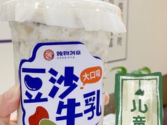 -炖物24章·顺时轻养茶(杭州大厦店)