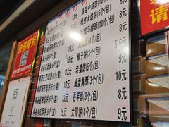 -阿吉仔(大元路店)