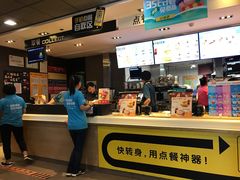 -麦当劳(望京国际商业中心店)
